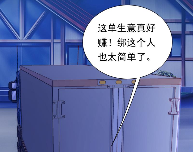 唐家必须由我掌控！69