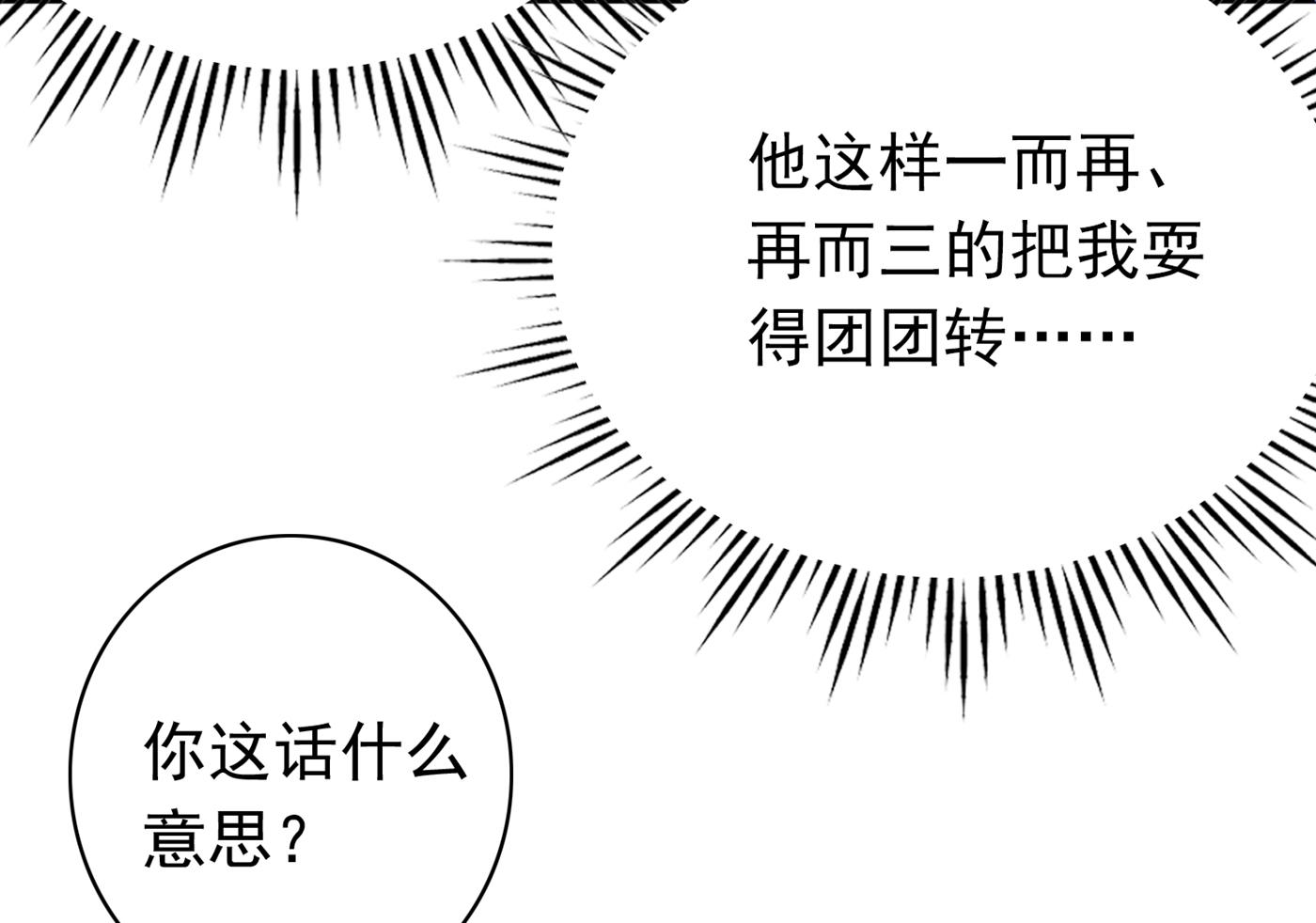 她果然是M！83