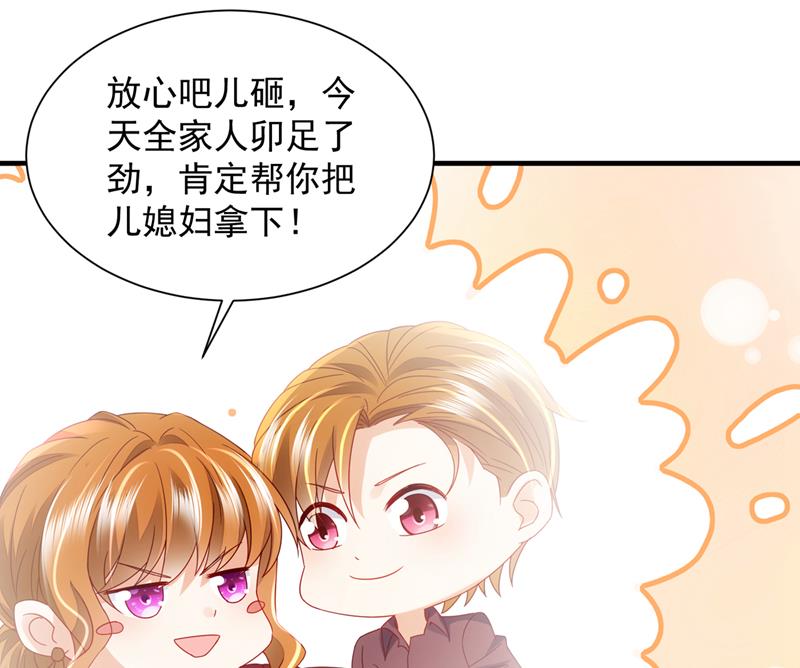 这就是亲情吗71