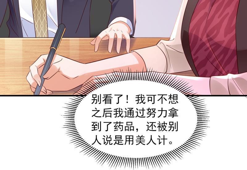 他让我解释？60