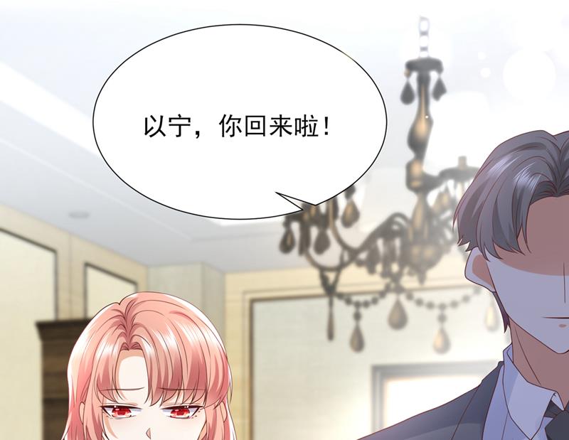 你凭什么这样说我58