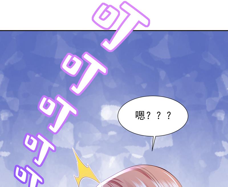 她在故意cue我？24