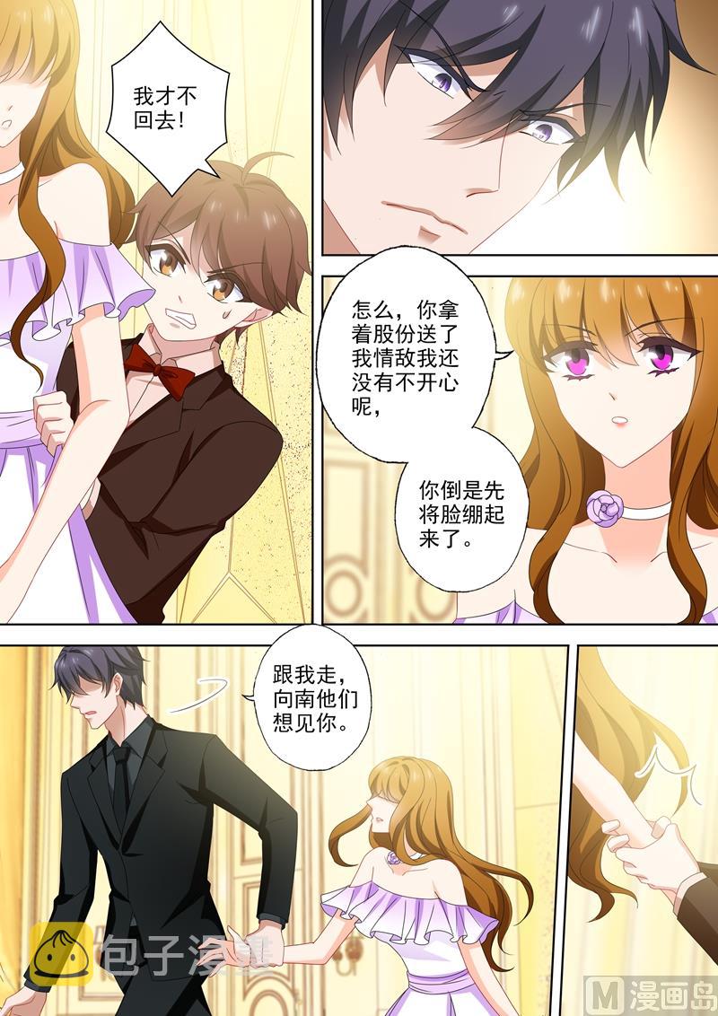 第521话 亚洲醋王顾北辰0