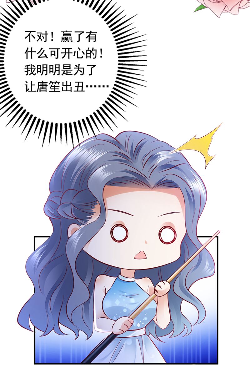你不懂的事还多着呢67