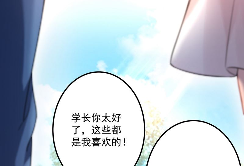 第587话 心机董雪娇75