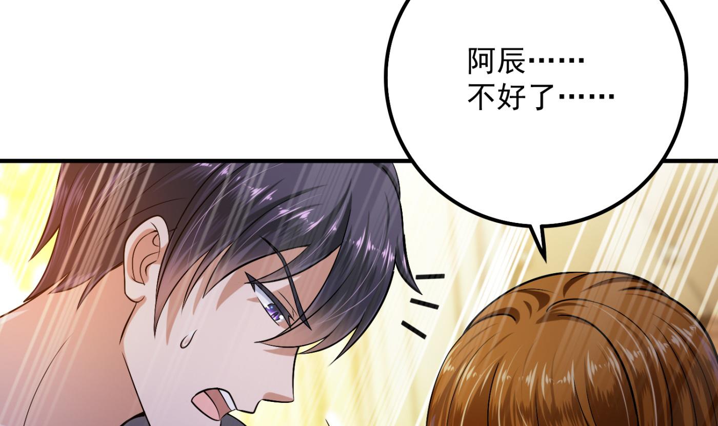 番外 顾熙，希望你喜欢这个名字12