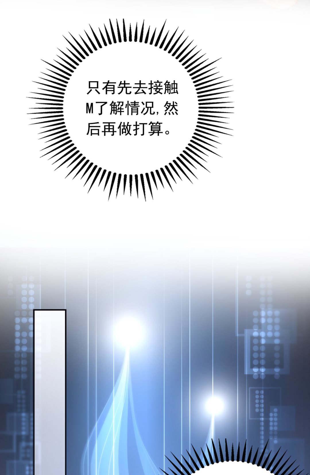 你怎么在这…12
