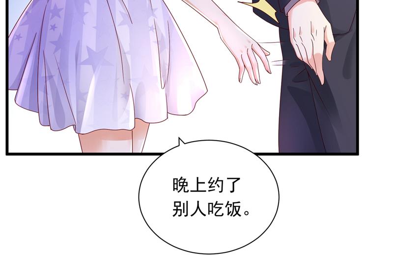 不许拒绝我！80