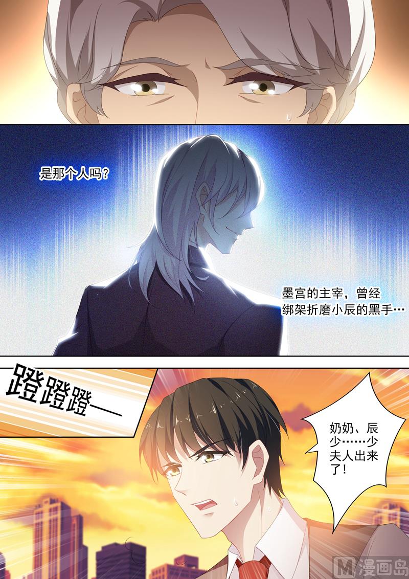 第384话 为她，我什么都愿意！4