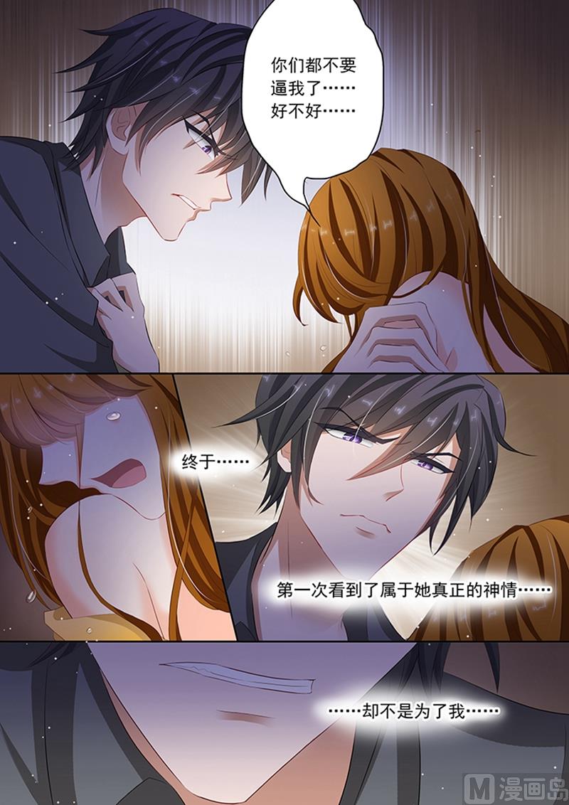 第062话 愤怒下的撕裂6