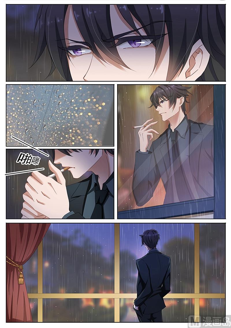 第081话 男人的自大3
