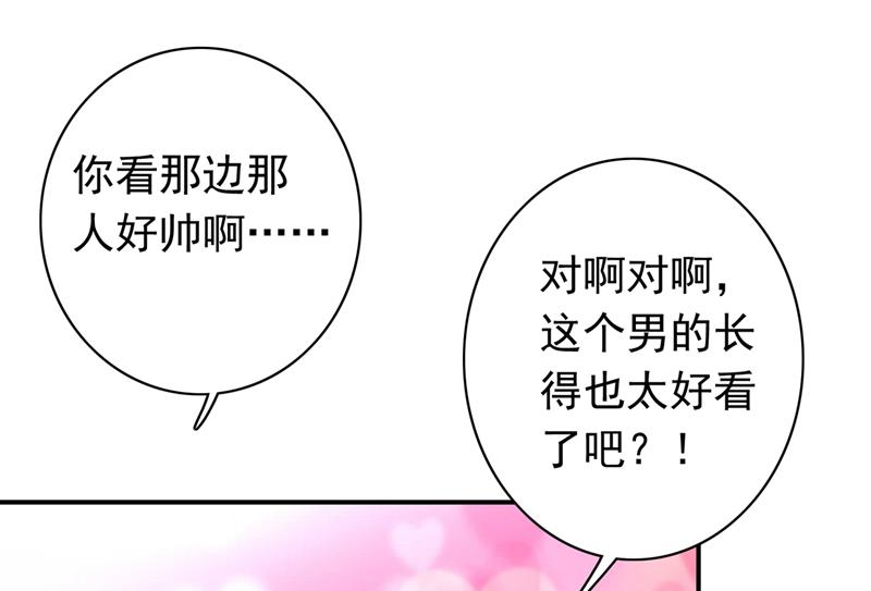 他们的关系不一般…12