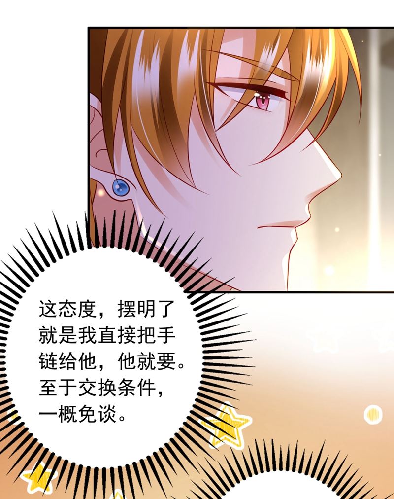 唐笙，有趣26