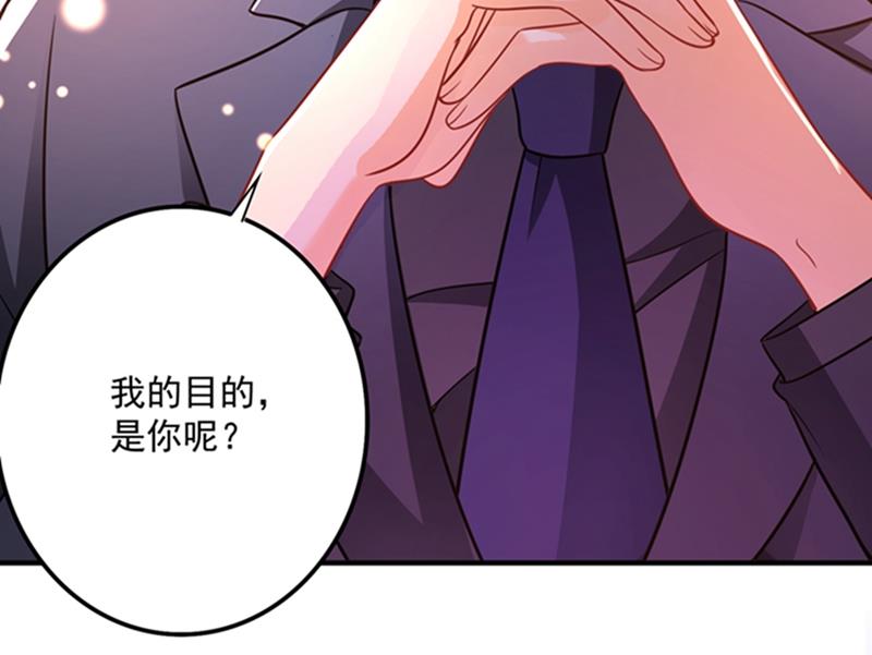 纪凌商的主动出击16