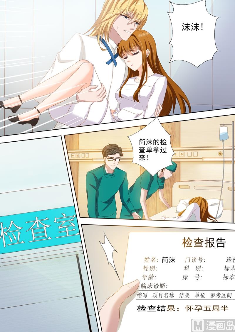 第258话 希望1