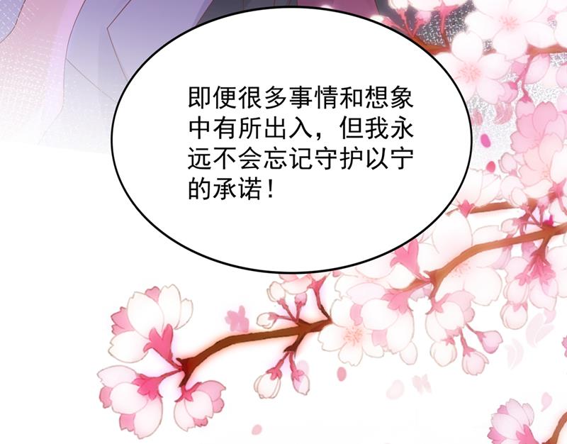 我不会袖手旁观！68