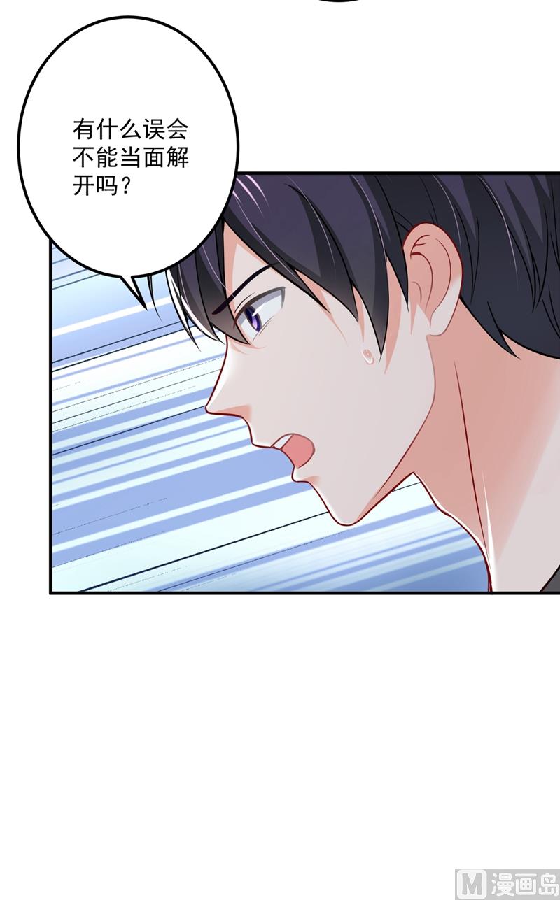 第589话 顾琰喜欢已婚少妇？17