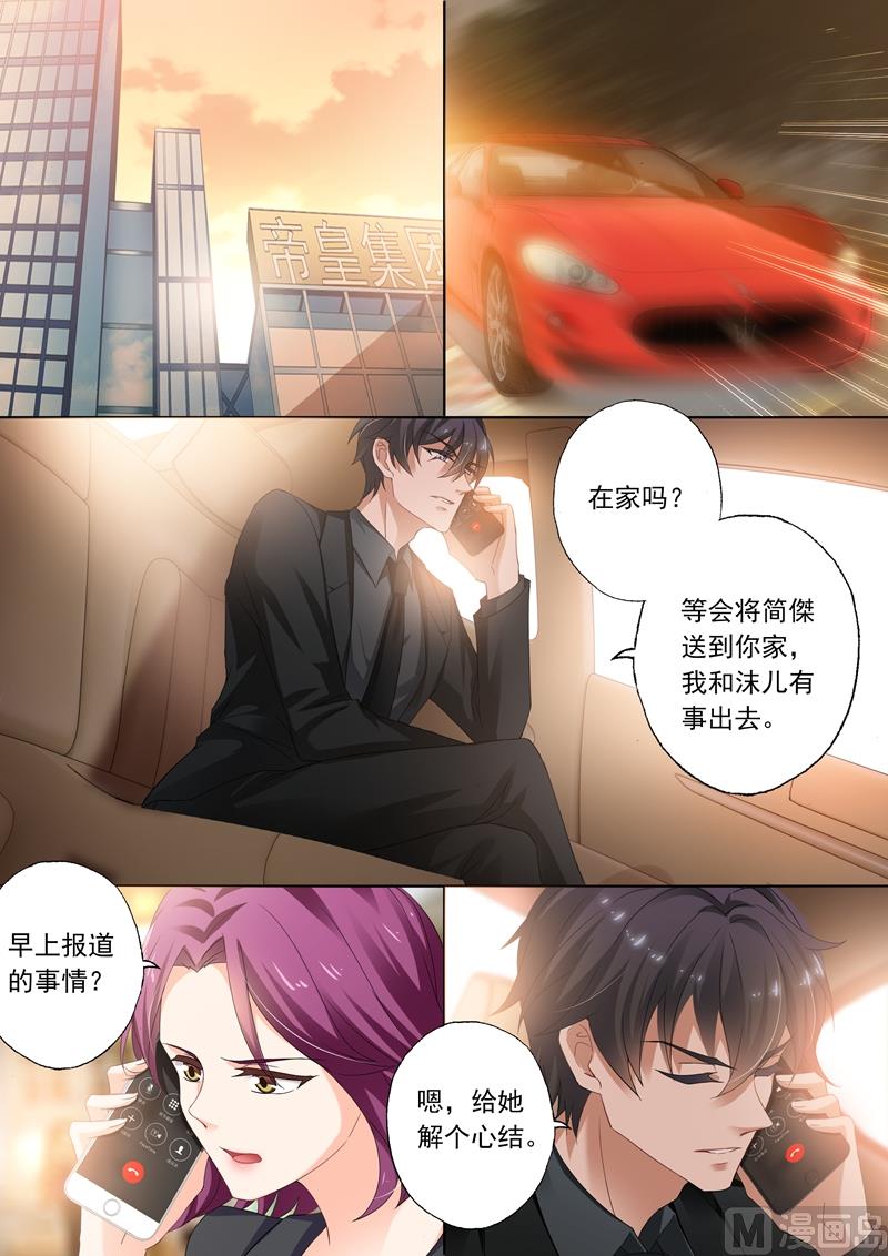第310话 给她解心结3