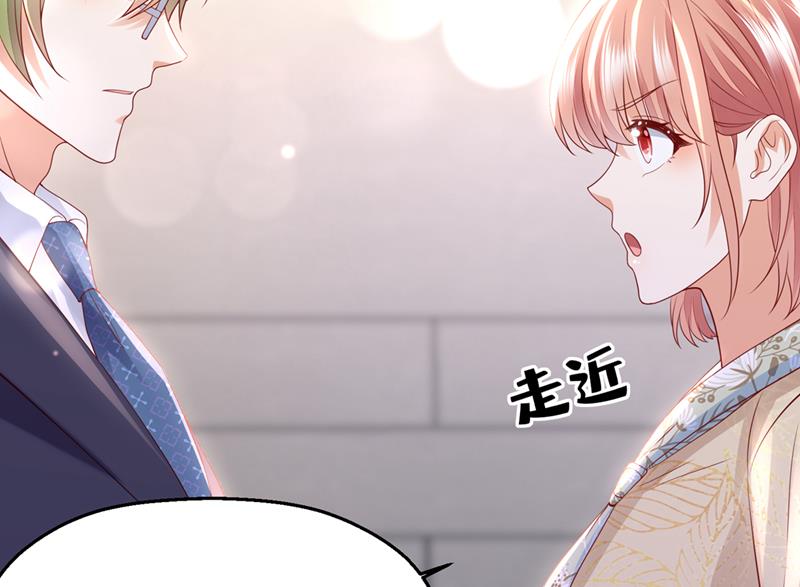 社死现场86