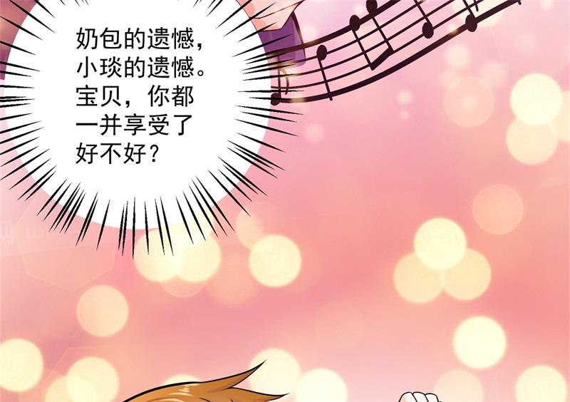 番外 迎接新生命89