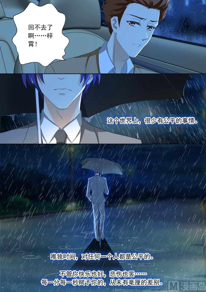 第090话 回不去了5