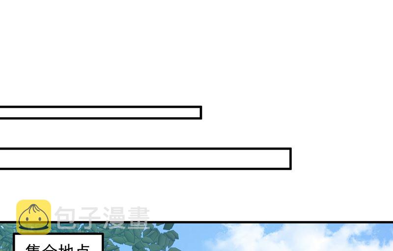 第590话 一起去爬山36