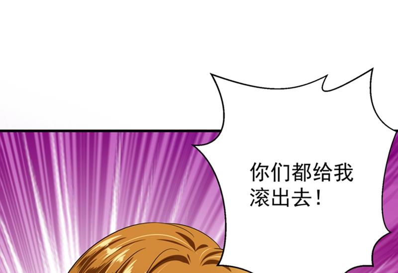 番外 Star想见妹妹？25