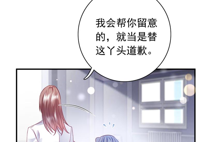 把虱子倒进去！70