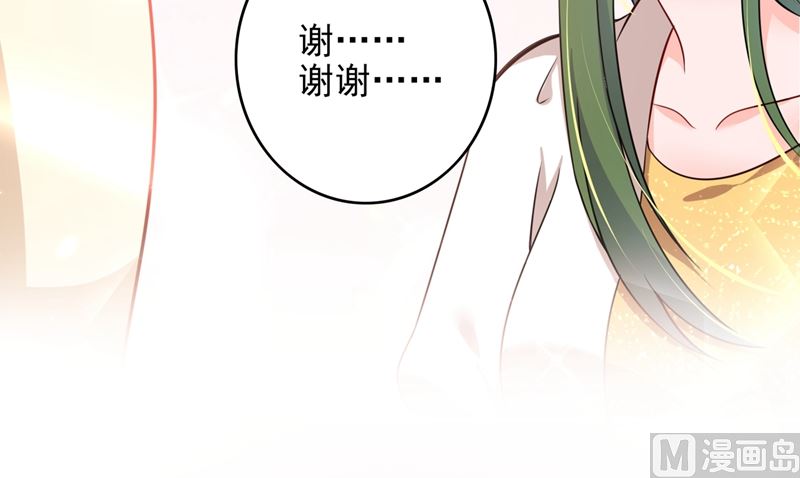 第578话 如何绑住吃货的心81