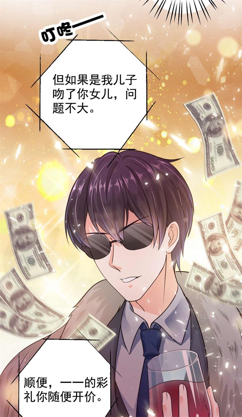 小杰你为什么这么熟练！46