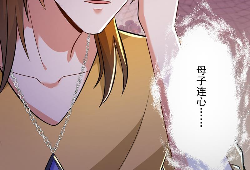 爸妈，我回来了！37