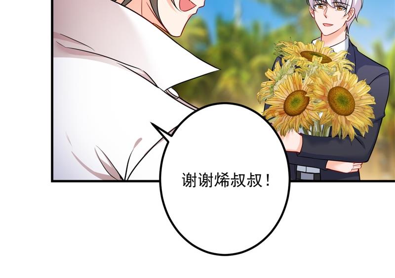 欢迎回家，石墨晨23