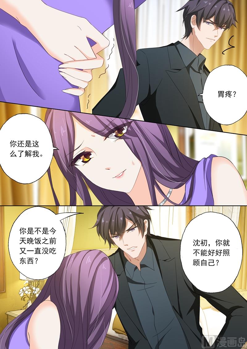 第161话 贴心3