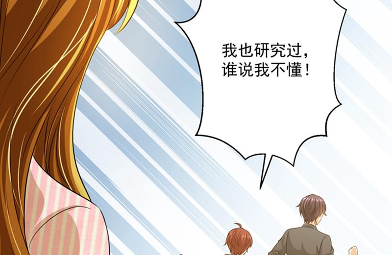 番外 Star想见妹妹？32