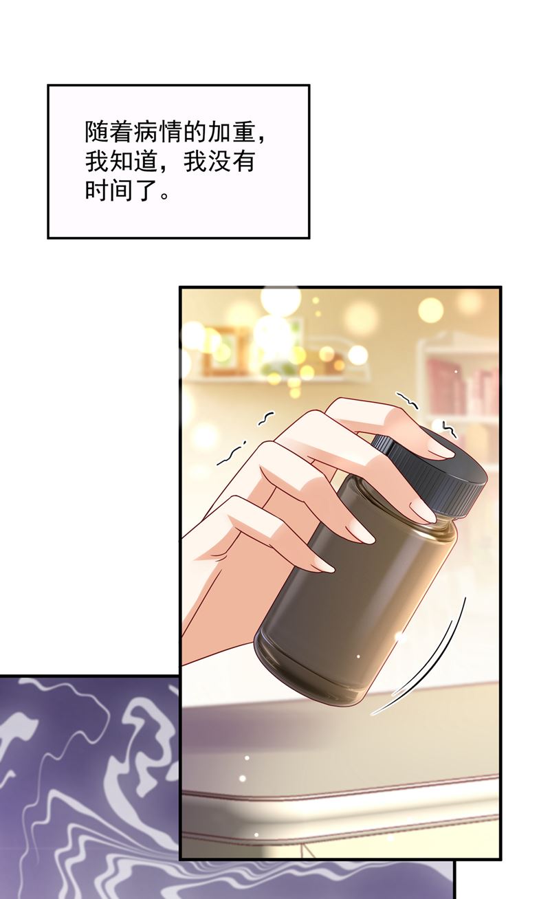 我要进入地狱森林33