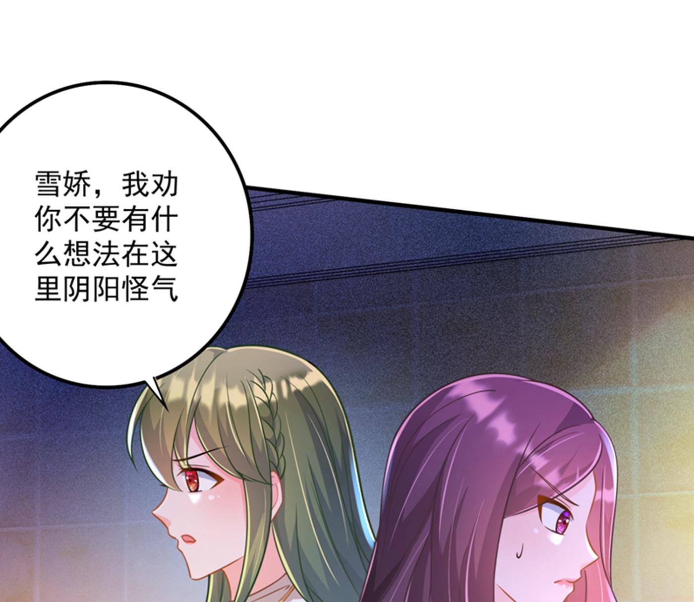跟我回“家”吧11