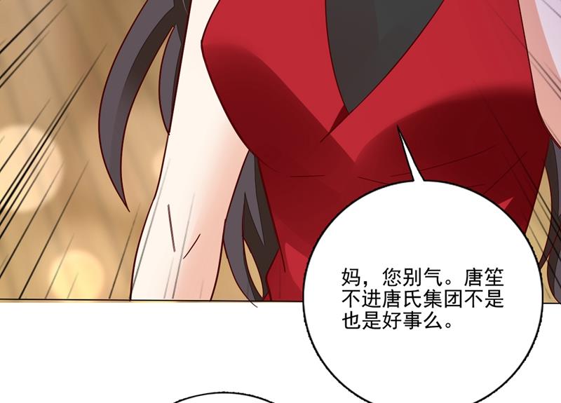 他怎么会在这儿！27