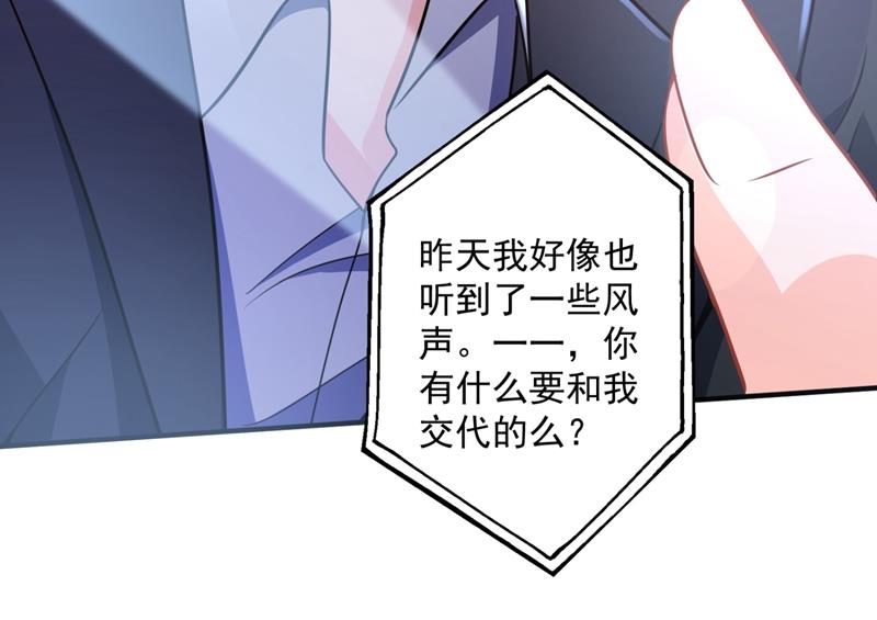 你男朋友怀疑你？60