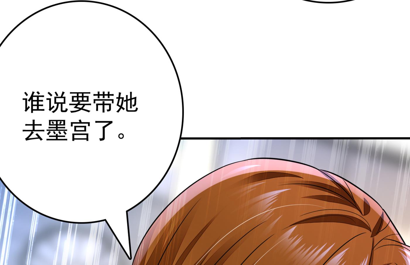 在感情上我不想逼你14