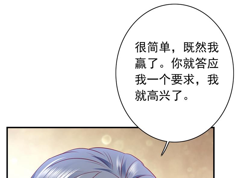 你不懂的事还多着呢74