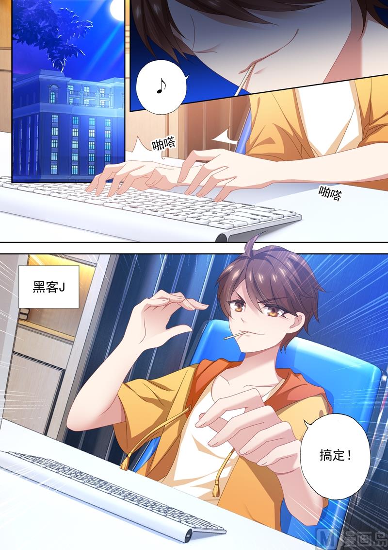 第447话 天才黑客少年4