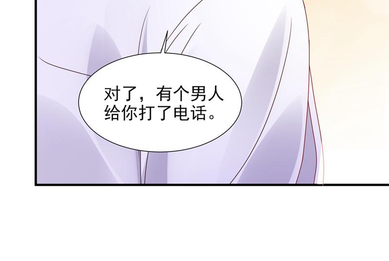 你不要再来打扰她87