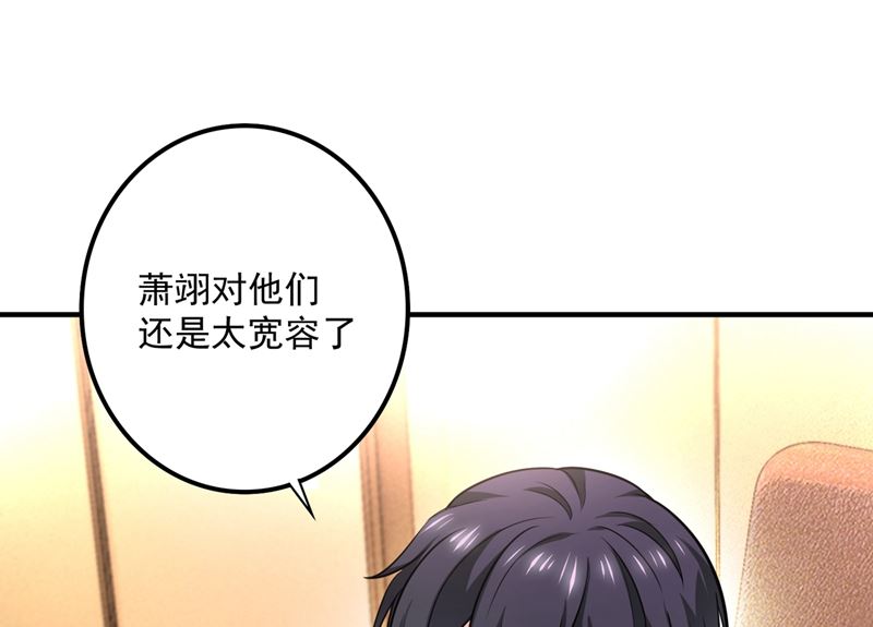 第581话 石墨晨52