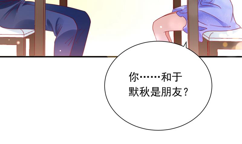 惩治于诺的办法36