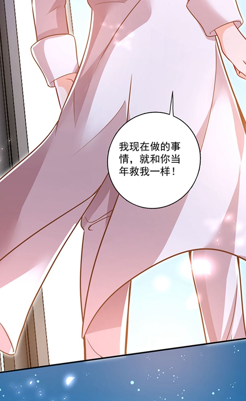 石头，一起回洛城好吗？42