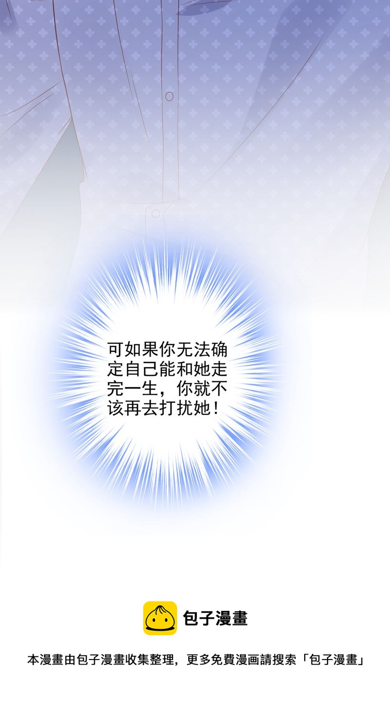 你凭什么这样说我85