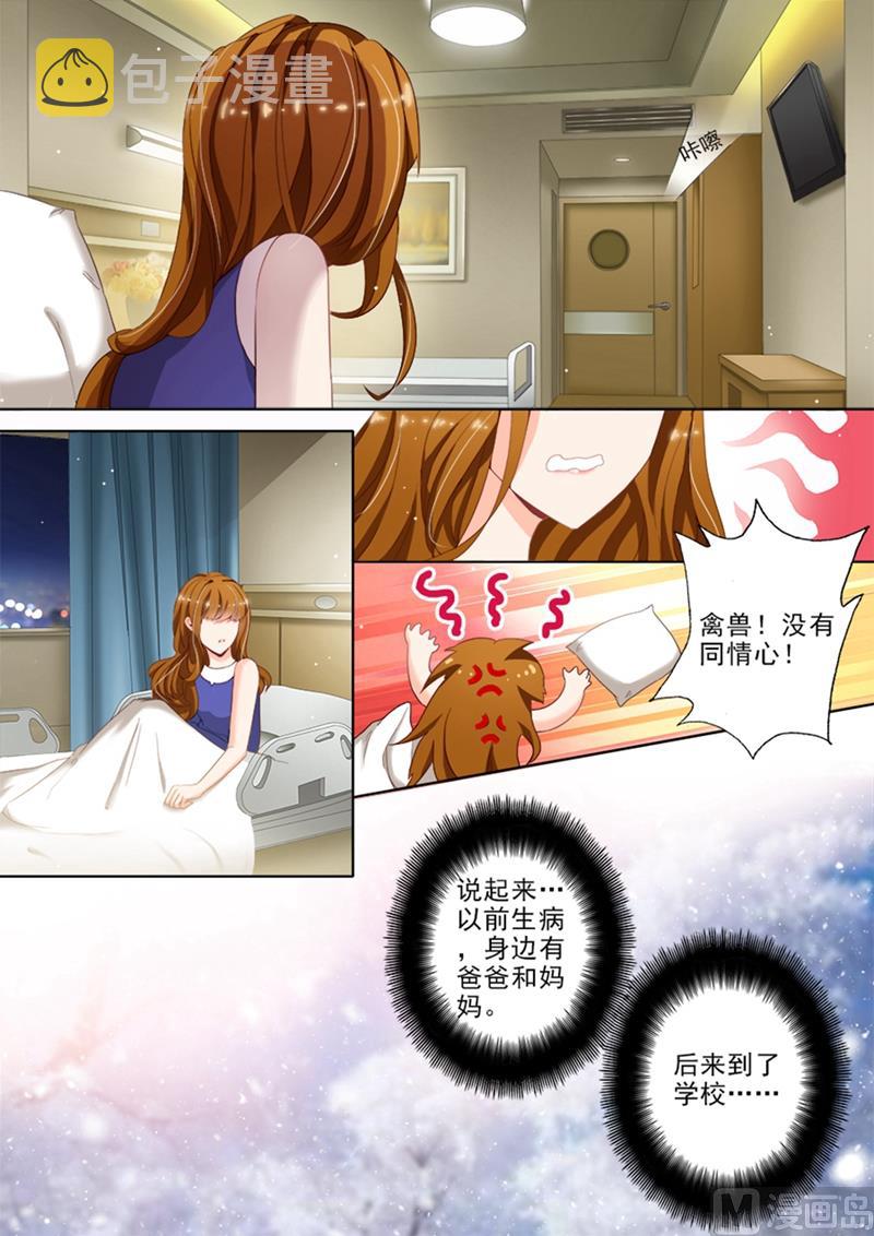 第025话 先躲过初一再说4