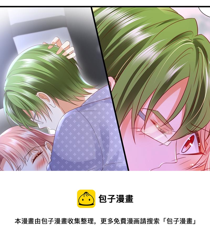 要尝试和他在一起吗52