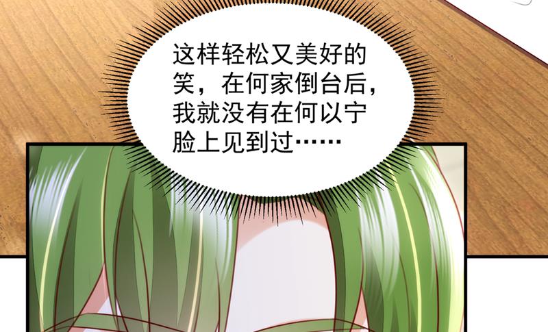 她给别人写情书？！42