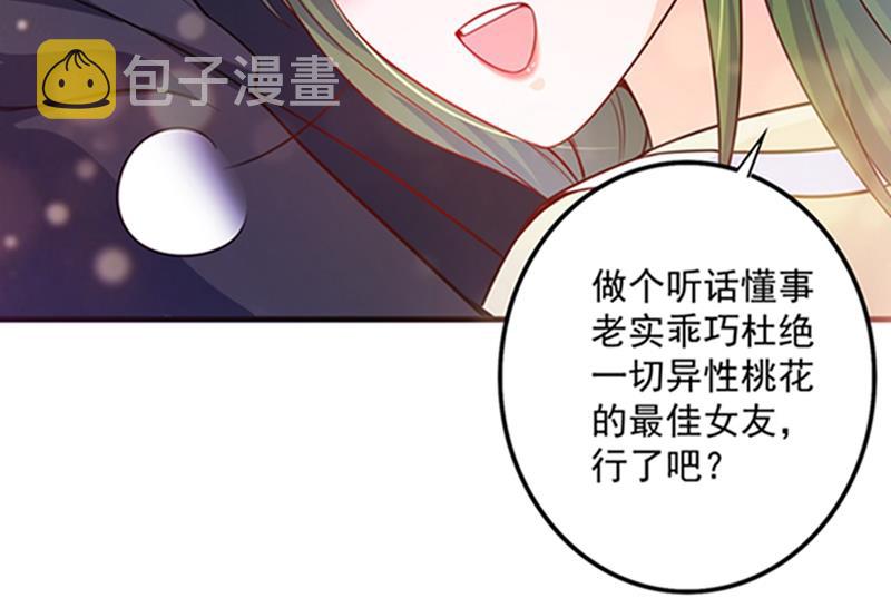先生，我对你没兴趣21